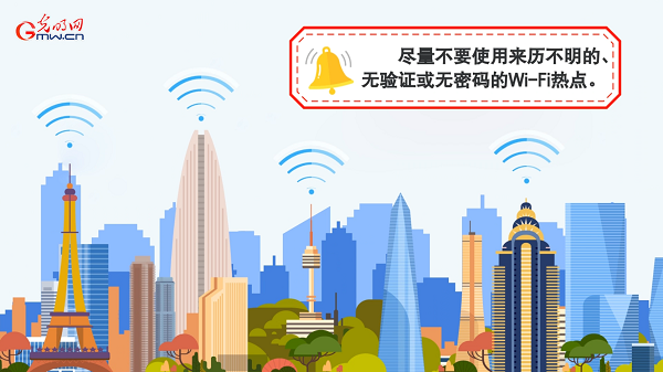 動畫｜有些免費(fèi)Wi-Fi蹭不得，這樣連網(wǎng)才安全