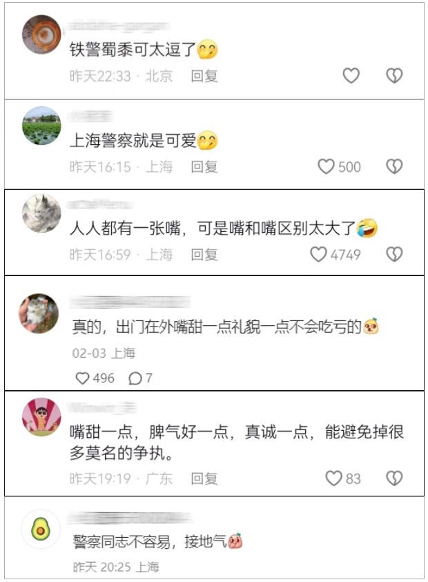 嘮嗑式疏導(dǎo)，鐵警叔叔太逗了！