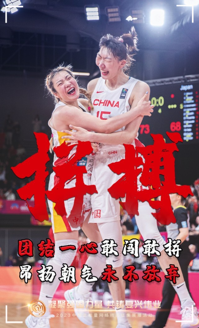 【海報(bào)】這些關(guān)鍵詞，奏響“奮斗有我”的時(shí)代強(qiáng)音