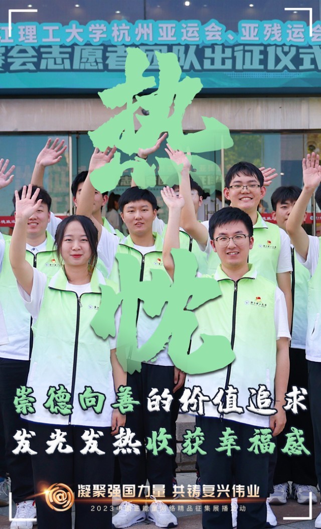 【海報(bào)】這些關(guān)鍵詞，奏響“奮斗有我”的時(shí)代強(qiáng)音