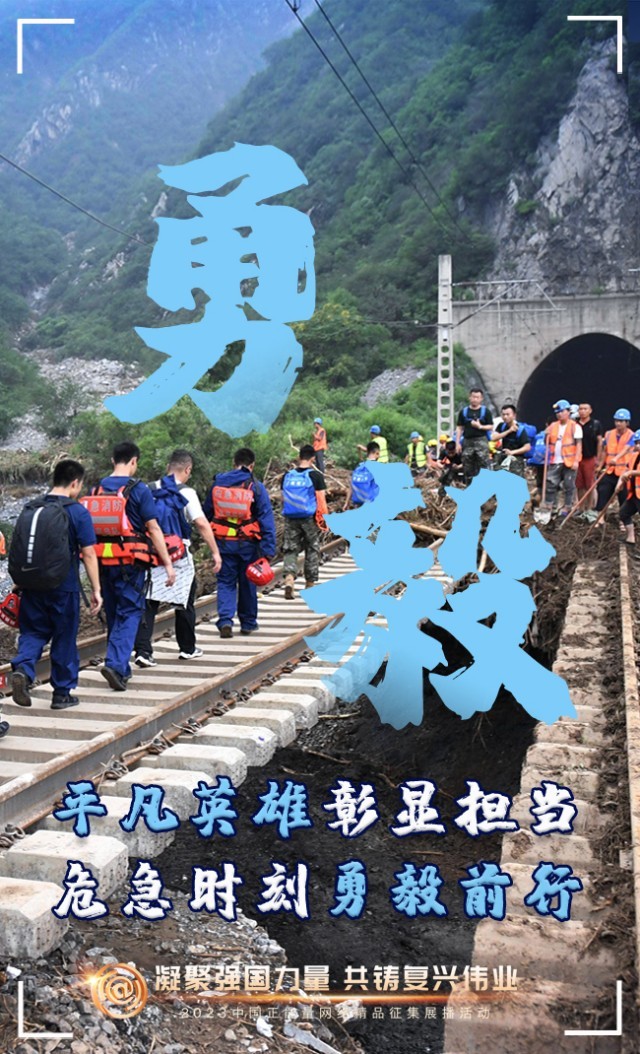 【海報(bào)】這些關(guān)鍵詞，奏響“奮斗有我”的時(shí)代強(qiáng)音