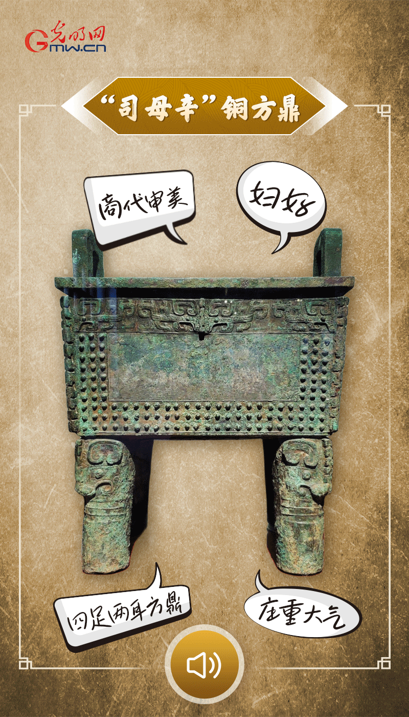 文物會(huì)說(shuō)話 | 殷墟博物館新館開館啦，帶你奔赴“千年之約”