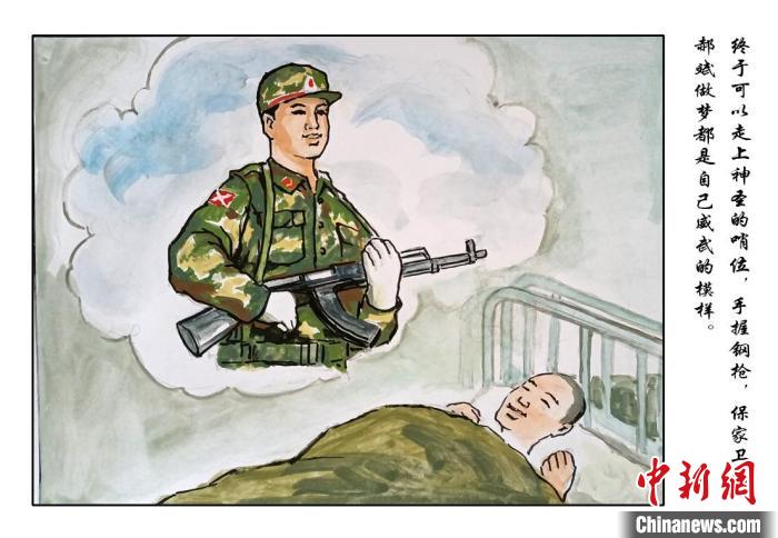即將走上哨位，心情激動(dòng) 樊寅楠 攝