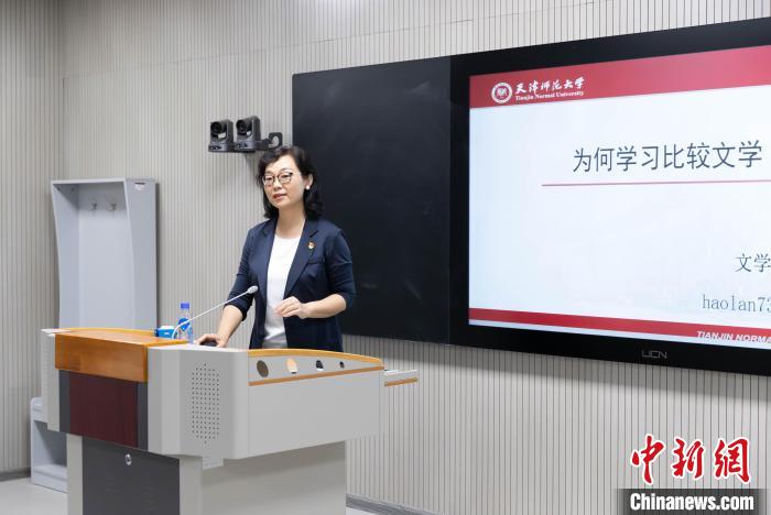 天津師范大學(xué)教授郝嵐：四世育人，一代人有一代人的“師范”