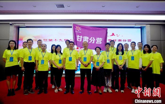 9月13日，2022年全國臺聯(lián)第十九屆臺胞青年千人夏令營甘肅分營在蘭州開營。圖為開營儀式現(xiàn)場?！【琶赖┰?攝