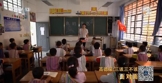 面對(duì)面丨“路就在腳下！” 這里的村民日子越過(guò)越幸福