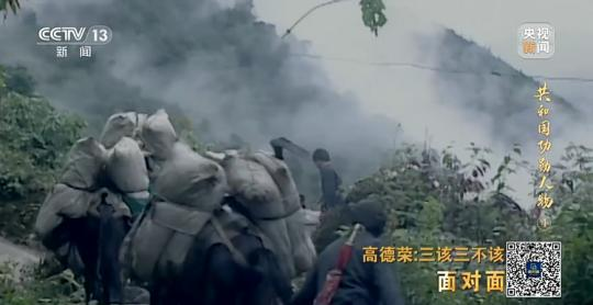 面對(duì)面丨“路就在腳下！” 這里的村民日子越過(guò)越幸福
