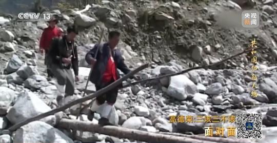 面對(duì)面丨“路就在腳下！” 這里的村民日子越過(guò)越幸福