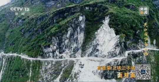 面對(duì)面丨“路就在腳下！” 這里的村民日子越過(guò)越幸福