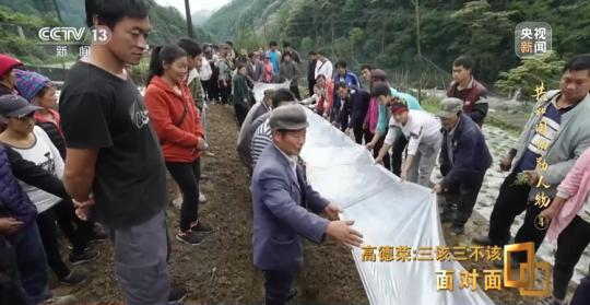 面對(duì)面丨“路就在腳下！” 這里的村民日子越過(guò)越幸福