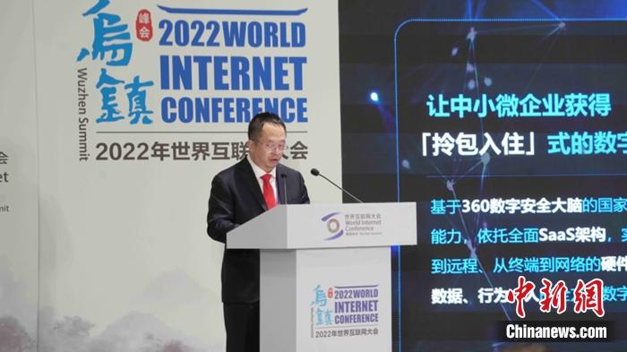 360董事長兼CEO周鴻祎。供圖