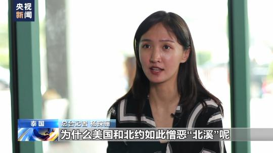 總臺獨(dú)家專訪丨美海軍陸戰(zhàn)隊前成員：“北溪”被炸無限期損害歐洲工業(yè)競爭力