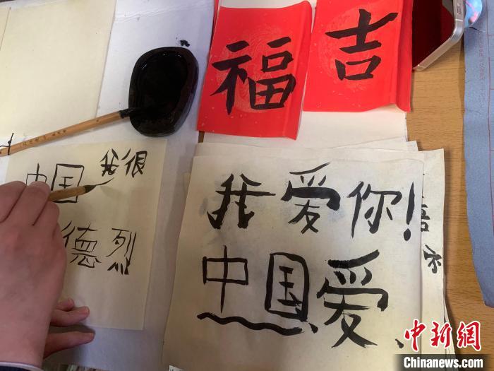 4月21日，莫斯科國立語言大學孔子學院附屬中學舉辦“國際中文日”活動，圖為學生的書法作品?！∧箍茋⒄Z言大學孔子學院 供圖