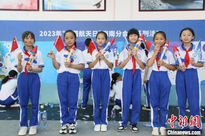 4月24日，2023年“中國航天日”海南分會場系列活動在文昌航天科普中心舉行?！》钊?攝