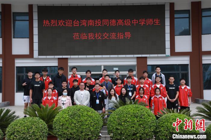 兩岸學(xué)生共同參觀了高平市第一中學(xué)校史展覽館?！≈鬓k方供圖