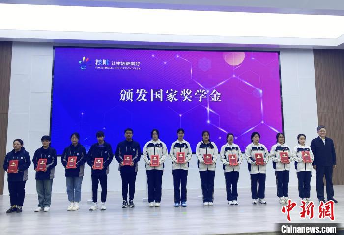 現(xiàn)場(chǎng)對(duì)獲得職業(yè)教育國(guó)家獎(jiǎng)學(xué)金的學(xué)生代表進(jìn)行了表彰?！〈藜衙?攝