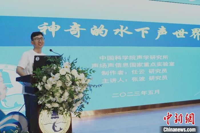 中科院聲學(xué)所公眾科學(xué)日活動現(xiàn)場?！≈锌圃郝晫W(xué)所 供圖