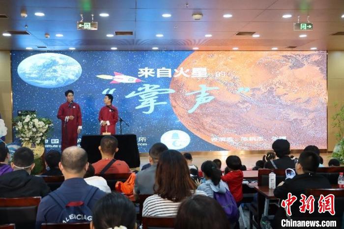 中科院聲學(xué)所公眾科學(xué)日活動現(xiàn)場?！≈锌圃郝晫W(xué)所 供圖