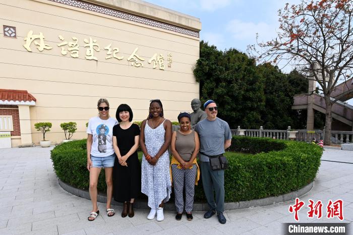 代表團成員參訪林語堂紀念館。　張金川 攝