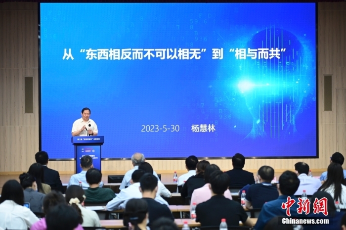 5月30日，<a target='_blank' href='/'>中新社</a>第二屆“東西問智庫”主題論壇在北京舉行，多位中外專家圍繞“AI革命與文明進(jìn)化”展開討論。圖為中國人民大學(xué)原副校長、大華講席教授楊慧林在論壇上作主旨演講。<a target='_blank' href='/'>中新社</a>記者 田雨昊 攝