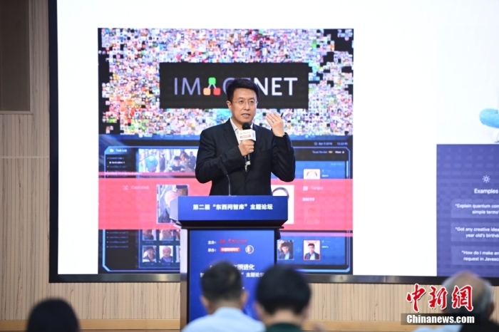 5月30日，<a target='_blank' href='/'>中新社</a>第二屆“東西問智庫”主題論壇在北京舉行，多位中外專家圍繞“AI革命與文明進(jìn)化”展開討論。圖為商湯智能產(chǎn)業(yè)研究院創(chuàng)始院長田豐在論壇上作主旨演講。<a target='_blank' href='/'>中新社</a>記者 田雨昊 攝