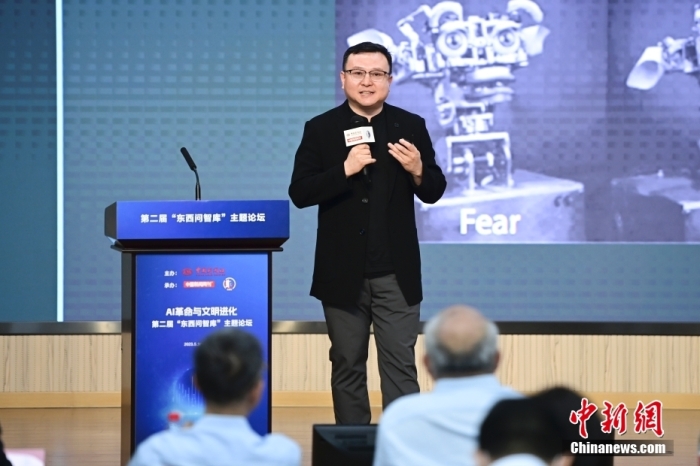 5月30日，<a target='_blank' href='/'>中新社</a>第二屆“東西問智庫”主題論壇在北京舉行，多位中外專家圍繞“AI革命與文明進(jìn)化”展開討論。圖為中國社會科學(xué)院哲學(xué)研究所研究員劉悅笛在論壇上作主旨演講。<a target='_blank' href='/'>中新社</a>記者 田雨昊 攝