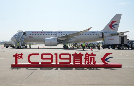 這是在上海虹橋國(guó)際機(jī)場(chǎng)停機(jī)坪拍攝的C919飛機(jī)（5月28日攝）。新華社記者丁汀攝