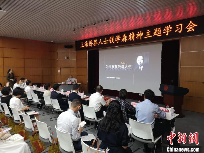 上海交通大學(xué)錢學(xué)森圖書館館長、錢學(xué)森之子錢永剛以“為民族復(fù)興選人生”為題作專題報告。　范宇斌 攝