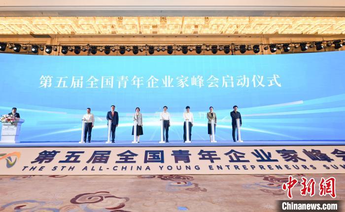 圖為峰會(huì)啟動(dòng)儀式?！『闻罾?攝