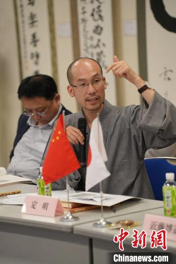 福建黃檗山萬福寺方丈、福建省黃檗禪文化研究院院長定明法師發(fā)言 主辦方供圖