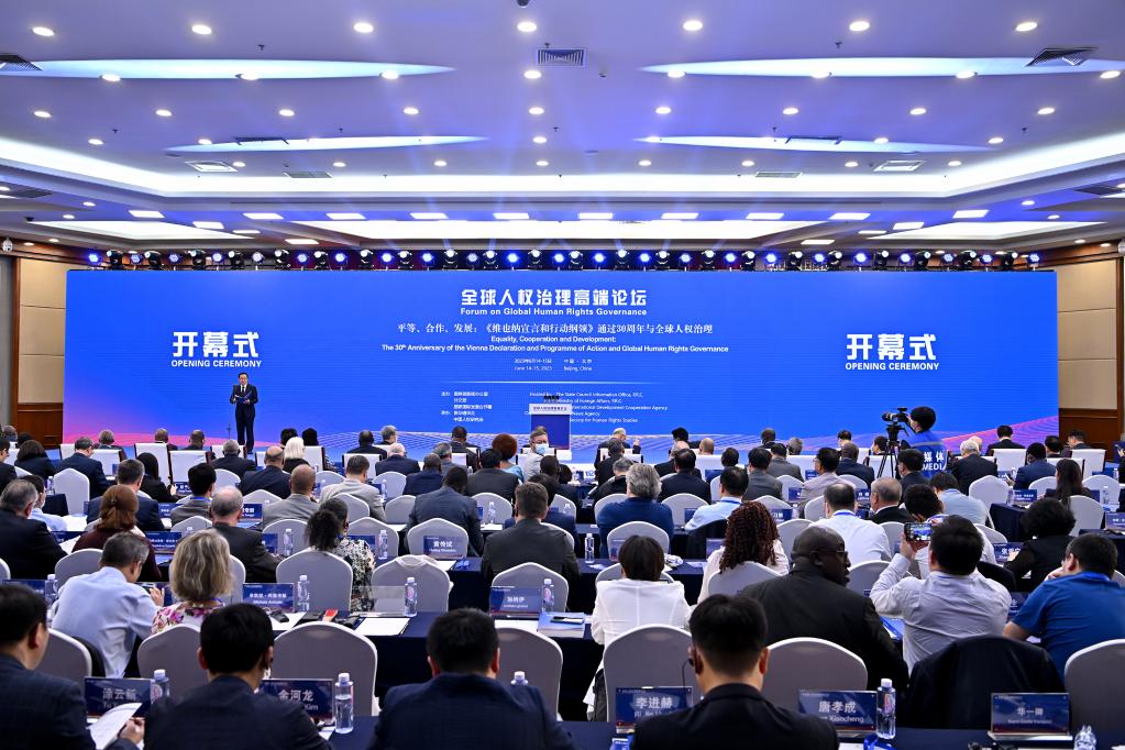 這是6月14日拍攝的全球人權(quán)治理高端論壇開幕式現(xiàn)場。新華社記者 李鑫 攝
