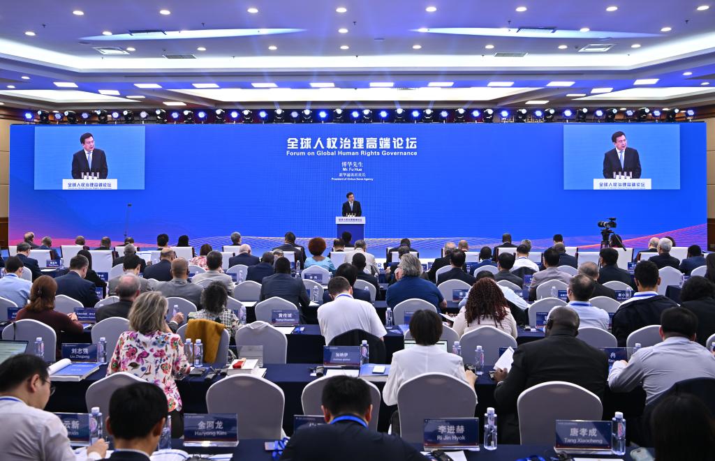 6月14日，全球人權(quán)治理高端論壇在北京舉行，來自近百個國家和包括聯(lián)合國機(jī)構(gòu)在內(nèi)的國際組織的300余名中外嘉賓應(yīng)邀與會。新華社記者 李鑫 攝