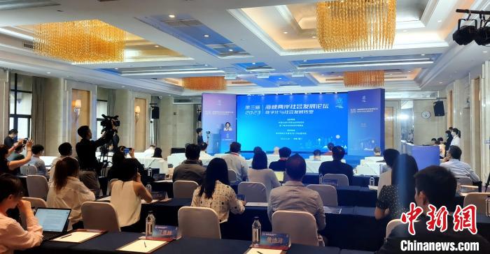 第三屆海峽兩岸社會發(fā)展論壇18日在廈門舉辦?！罘?攝