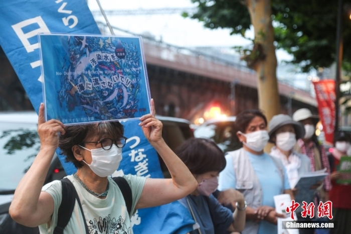 當(dāng)?shù)貢r(shí)間7月5日傍晚，近百名日本民眾手持“不要將核污染水排?！薄安灰廴敬蠹业暮Ｑ蟆钡葮?biāo)語(yǔ)，高喊“守護(hù)大?！薄笆刈o(hù)未來(lái)”等口號(hào)，在福島第一核電站運(yùn)營(yíng)方東京電力公司總部前舉行集會(huì)，抗議福島核污染水排海計(jì)劃。<a target='_blank' href='/'><p  align=