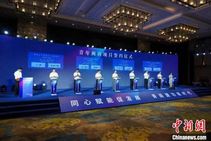 圖為海內(nèi)外青年閩商大會(huì)現(xiàn)場(chǎng)?！≈鬓k方供圖