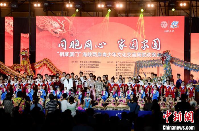 近700名參加活動的兩岸青少年、臺胞攜手聯(lián)誼?！⊥鯑|明 攝