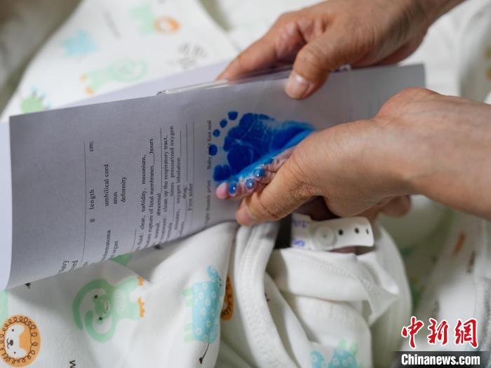 醫(yī)護(hù)人員為新生兒留下腳印?！?攝
