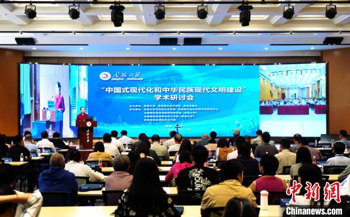 為何是中國式現(xiàn)代化？馬克思主義理論學(xué)者在青探討最新理論成果