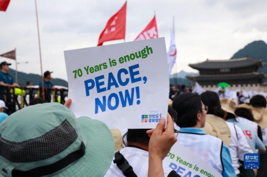 7月22日，在韓國(guó)首爾，人們手舉標(biāo)語參與反戰(zhàn)游行。新華社發(fā)（楊暢 攝）