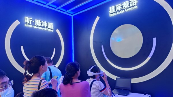 9月2日，貴州展館里觀眾排隊體驗VR。受訪者供圖