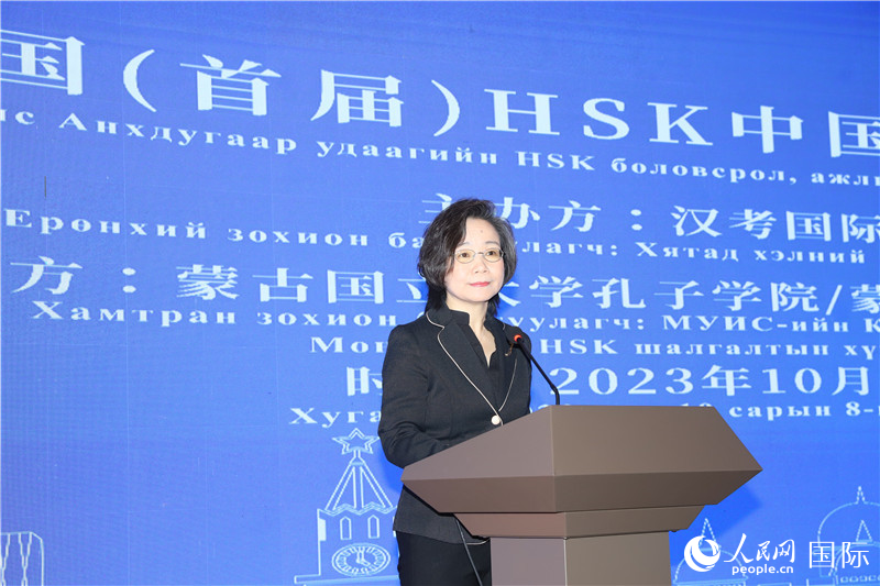 10月8日，沈敏娟大使致辭。人民網(wǎng)記者 霍文攝