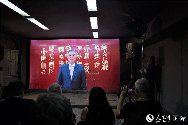 中國(guó)駐巴西大使祝青橋通過(guò)視頻致辭祝賀。人民網(wǎng)記者 時(shí)元皓攝