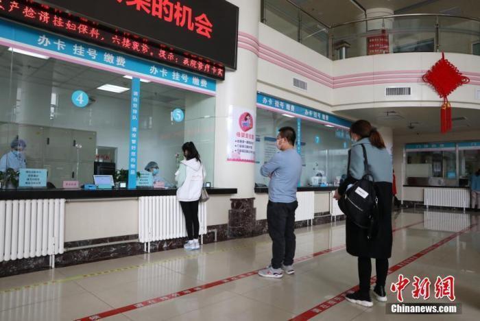 資料圖：市民在醫(yī)院門診大廳間隔排隊(duì)掛號(hào)。<a target='_blank' href='/'><p  align=
