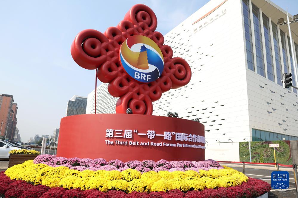 這是在北京國家會議中心附近拍攝的一帶一路”國際合作高峰論壇景觀布置（10月17日攝）。新華社記者 陳斌 攝