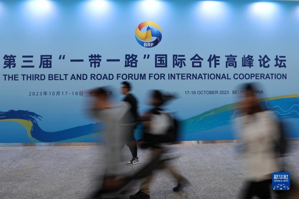 這是10月17日在北京拍攝的“一帶一路”國際合作高峰論壇新聞中心。新華社記者 陳斌 攝