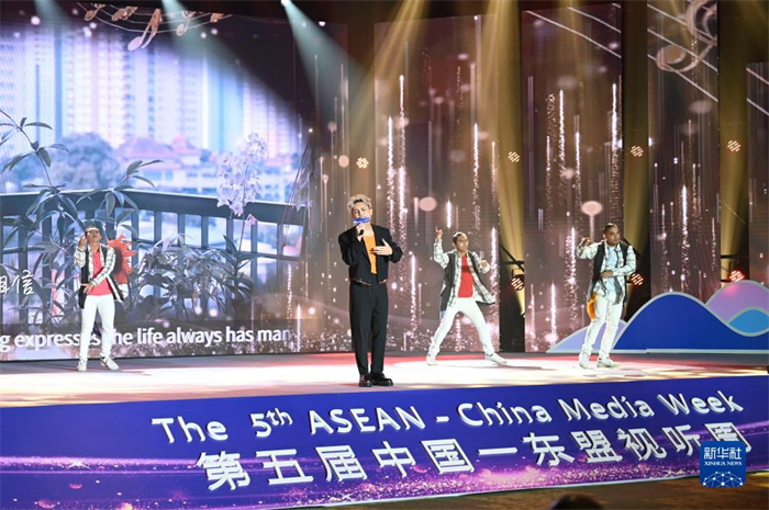 10月21日，在馬來西亞行政首都普特拉賈亞，演員在第五屆中國—東盟視聽周開幕活動上表演。新華社記者 程一恒 攝