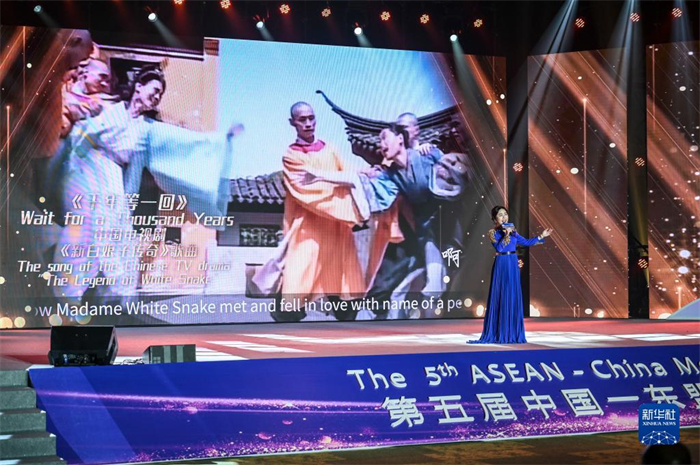 10月21日，在馬來西亞行政首都普特拉賈亞，演員在第五屆中國—東盟視聽周開幕活動上表演。新華社記者 程一恒 攝