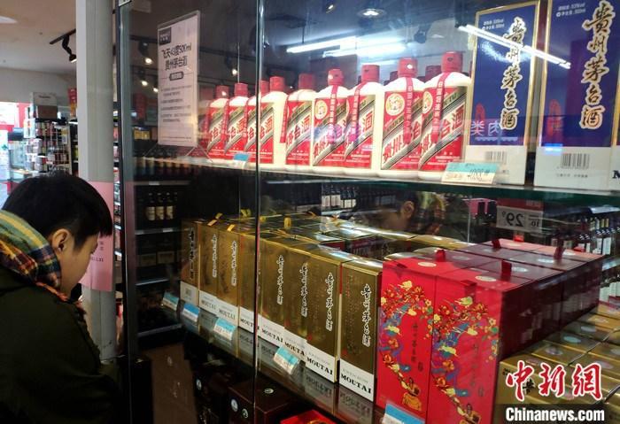 市民在一超市貴州茅臺(tái)酒專柜了解信息。 <a target='_blank' href='/'><p  align=