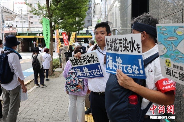 資料圖：日本民眾反對(duì)福島核污染水排海。<a target='_blank' href='/'><p  align=