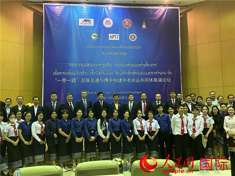 “一帶一路”互聯(lián)互通與攜手構(gòu)建中老命運(yùn)共同體高端論壇會(huì)場(chǎng)。人民網(wǎng)記者 孫廣勇攝